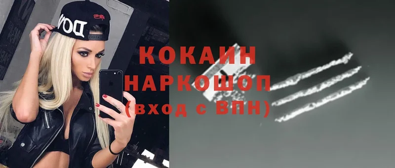 КОКАИН VHQ  закладка  OMG вход  Миасс 