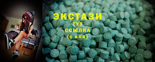 mdma Бронницы