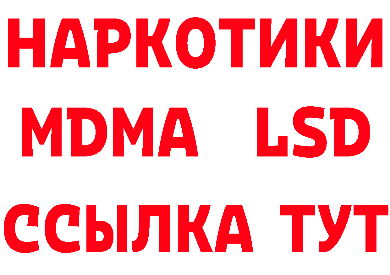 Виды наркоты дарк нет как зайти Миасс