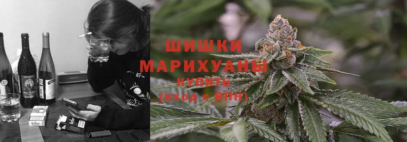 Шишки марихуана LSD WEED  купить  сайты  omg вход  Миасс 